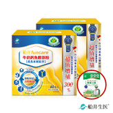 船井高成長®【限量100組】回購NO.1★王仁甫唯一推薦配方高人一等↗超值環保減碳組(120包)加碼送野菜小將FIP纖維粉