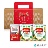 限時41折★船井®burner®倍熱®極纖征服體脂禮盒組