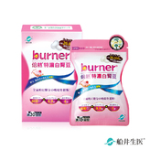 船井®burner®倍熱®特濃白腎豆膠囊(30顆/盒)