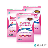 限時39折閃購★船井®burner®倍熱®特濃白腎豆三盒組