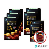 限時搶購【新品上市】限時37折★頂級深黑瑪卡3600mg★船井®6X活力瑪卡王EX精力充沛組(共220顆)
