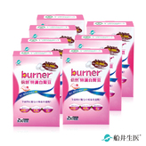 買五送二★限時38折閃購★船井®burner®倍熱®特濃白腎豆健康饗食組