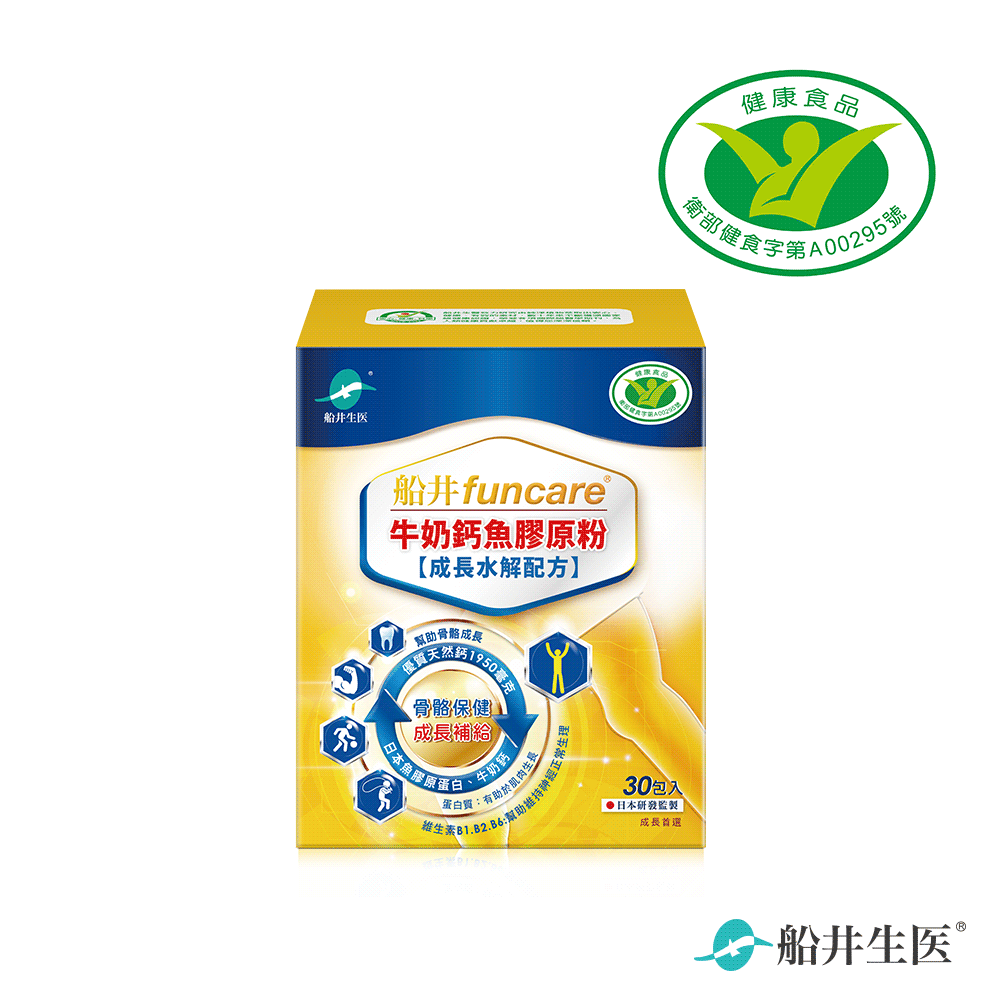 王仁甫親子實證推薦★船井高成長®牛奶鈣魚膠原粉(衛福部核准健康食品)(30包)