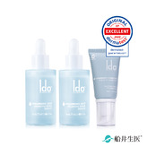 限時搶購【買1送1再送1】★保濕NO.1小光玻★船井®Ido®玻尿酸水光修護精華加碼送「益玻米洗顏露+小光玻精華」