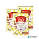 【去你的卡路里】船井®burner®倍熱®食事對策®膠囊加強版三入分享組(共84顆)