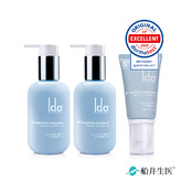 買2送1★保養級洗顏★益玻米★船井®Ido®益生肌玻尿酸純米洗顏露125ml