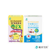 船井®學習專注雙效組(葉黃素凍EX+兒童魚油)