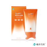 【新品上市★68折】船井®burner®倍熱®纖勻刮刮霜100ml(單入)★緊實美體神器★3效緊實滑嫩美肌