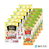 【船井生醫X快車肉乾】船井®burner®倍熱®食事對策®新春輕鬆享食組★加碼贈聯名膳食纖維香脆肉紙