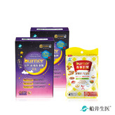 船井®burner®倍熱®夜孅EX提升代謝舒眠組