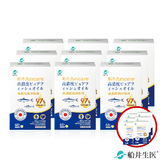 現折2211元【買6送3再送6】船井®日本進口97% rTG高濃度純淨魚油Omega-3 (EPA+DHA)菁英補給組