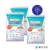 船井®burner®倍熱®極纖益生菌輕盈順暢組(共90顆)