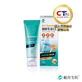 船井®celadrin適立勁關健乳霜EX(涼感)／擦的葡萄糖胺