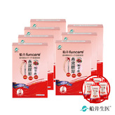 限時3折【限量100組】船井®高含量燕窩膠原極萃飲貴婦專用滋補養顏組/玻尿酸添加(共53包)