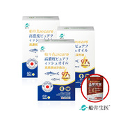 【買2送1再送1】船井®日本進口97% rTG高濃度純淨魚油Omega-3 (EPA+DHA)180顆加碼送「晶擊對策EX代謝錠20顆」