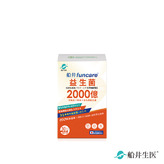 船井®日本進口益生菌2000億(30包/盒)