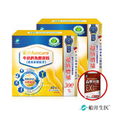 船井高成長®【限量100組】回購NO.1★王仁甫唯一推薦配方高人一等↗超值環保減碳組(120包)加碼送晶擊對策EX代謝錠