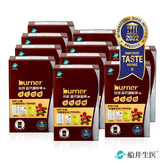 船井®burner®倍熱®超代謝咖啡十盒團購組