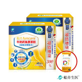 船井高成長®【限量100組】回購NO.1★王仁甫唯一推薦配方高人一等↗超值環保減碳組(120包)加碼送陽光維生素D3滴劑(15ml)
