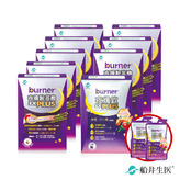 【限量100組】限時38折閃購★船井®burner®倍熱®夜孅激燃綺麗舒眠振興優惠組
