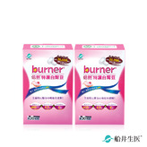 【買一送一】船井®burner®倍熱®特濃白腎豆膠囊